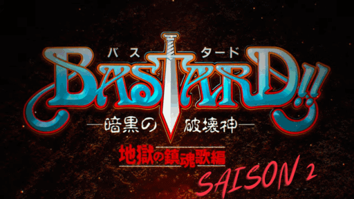 Netflix Announces Second Season Of Bastard With A Trailer 512x288