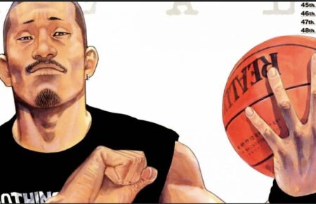 Real by Takehiko Inoue (Slam Dunk) 2023