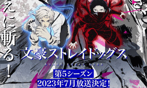 Bungo Stray Dogs season 5 confirmed with an introduction date
