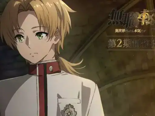 When will Mushoku Tensei season 2 be released?