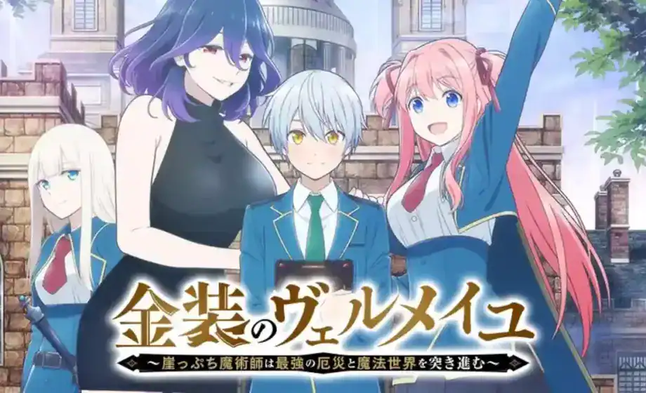 When will Kinsou no Vermeil season 2 be released?