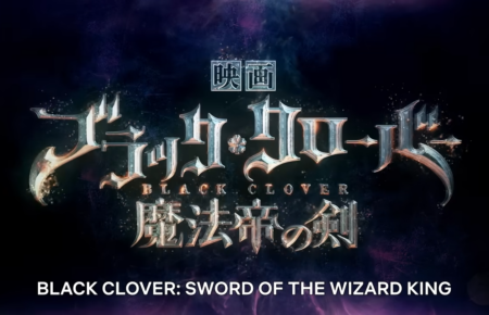 Black Clover: Sword of the Emperor-Mage unveils spectacular new trailer for Asta