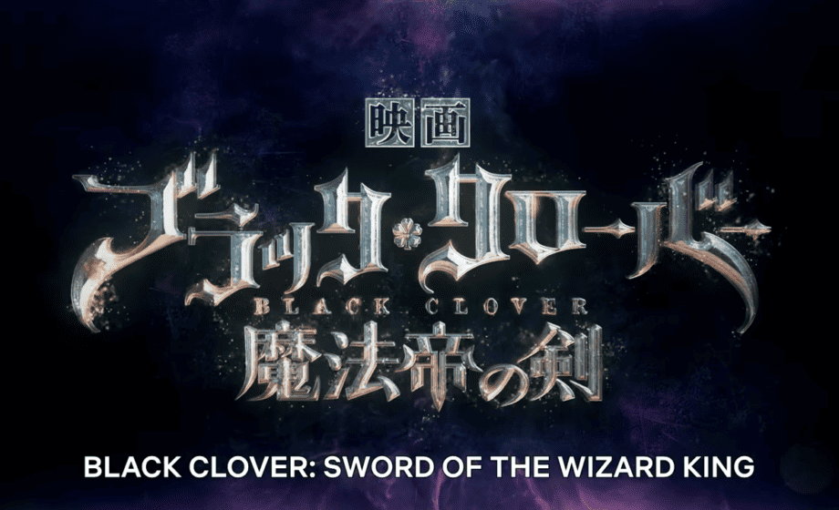 Black Clover: Sword of the Emperor-Mage unveils spectacular new trailer for Asta