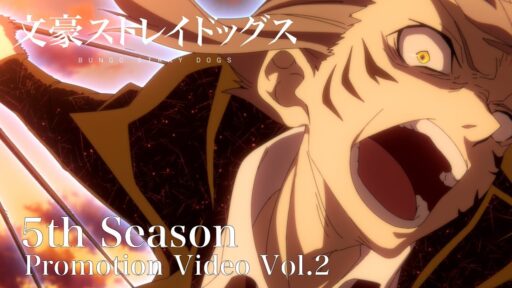 Bungou Stray Dogs season 5 anime now has a release date