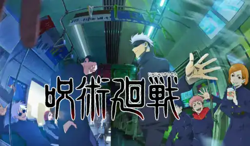 Release date Jujutsu Kaisen Episode 1 season 2