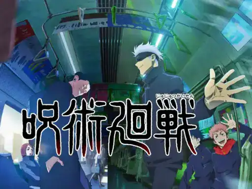 Release date Jujutsu Kaisen Episode 1 season 2