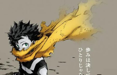 A new My Hero Academia season 7 anime image has been revealed.