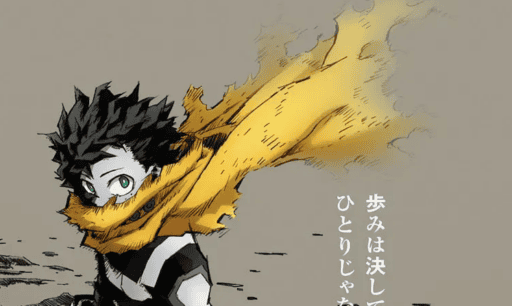 A new My Hero Academia season 7 anime image has been revealed.