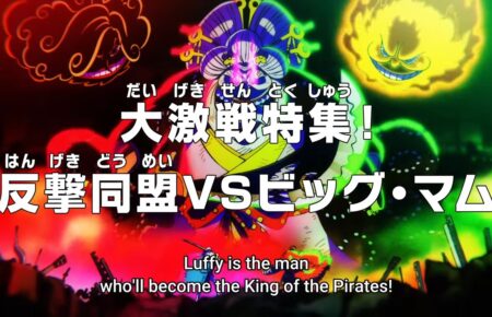 One piece Episode 1066 The rebel alliance against Big Mom! "