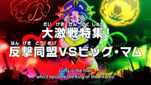 One piece Episode 1066 The rebel alliance against Big Mom! "