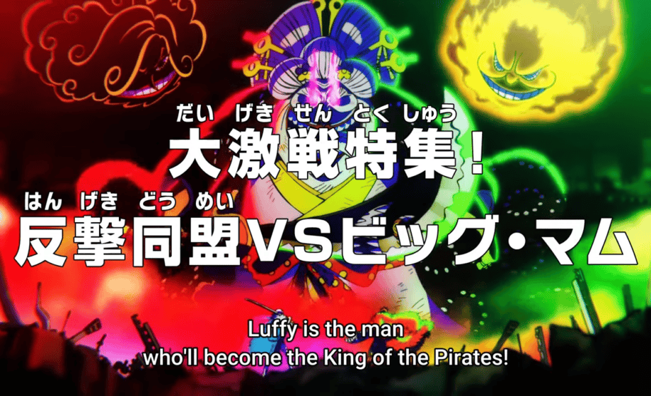 One piece Episode 1066 The rebel alliance against Big Mom! "