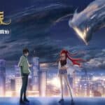 Dragon Raja, le célèbre anime fantastique chinois, annonce sa première mondiale