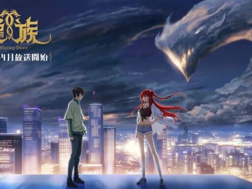 Dragon Raja, le célèbre anime fantastique chinois, annonce sa première mondiale