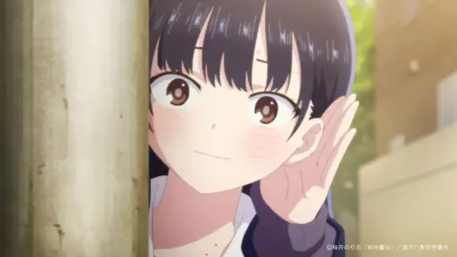 Release date Boku no Kokoro no Yabai Yatsu season 2 Episode 11