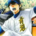 Ace of the Diamond Act II to Have a Second Anime Season: The Best Baseball is Back!
