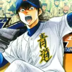 Ace of the Diamond Act II to Have a Second Anime Season: The Best Baseball is Back!