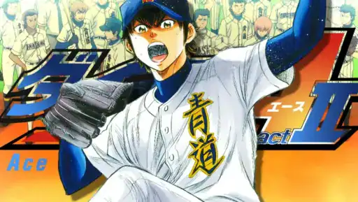 Ace of the Diamond Act II to Have a Second Anime Season: The Best Baseball is Back!