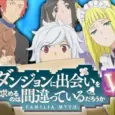 DanMachi Season 5: First Trailer Revealed, Fertility Goddess Arc Unveiled
