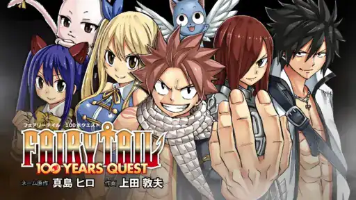 Fairy Tail Fans: Author Confirms New Manga Content Coming Soon!