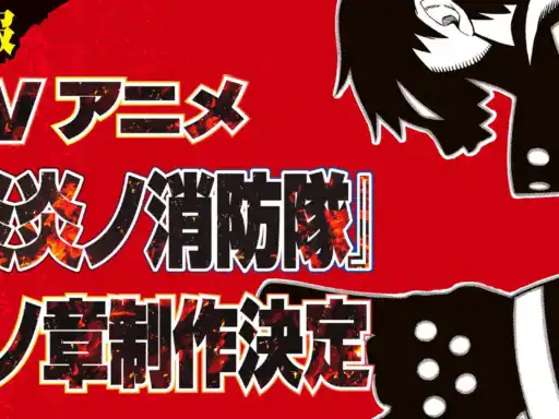 Fire Force Season 3: New Developments on the Horizon, According to Leaks