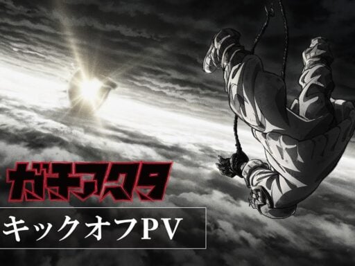 Gachiakuta, 'the new Fire Force', shows the first official anime teaser trailer