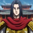 Kingdom Chapter 800
