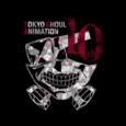 Tokyo Ghoul Remake: A Mysterious Announcement in the Works?