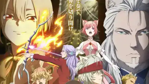 Bye Bye Earth Season 2: Everything You Need to Know About Belle's Next Chapter