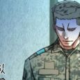 Mercenary Enrollment Chapter 219: Everything You Need to Know!