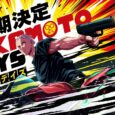 Sakamoto Days Season 2 Confirmed: Teaser Unleashes Pure Mayhem!