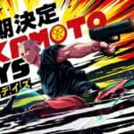 Sakamoto Days Season 2 Confirmed: Teaser Unleashes Pure Mayhem!