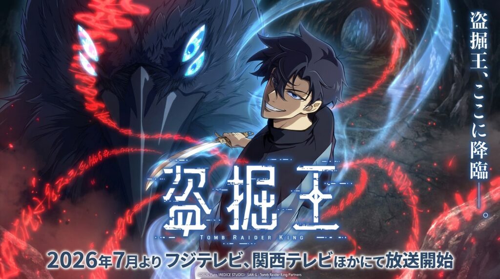 Tomb Raider King anime the next global phenomenon like Solo Leveling?