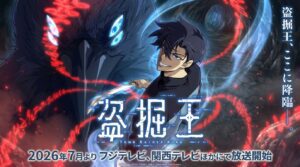 Tomb Raider King anime the next global phenomenon like Solo Leveling?