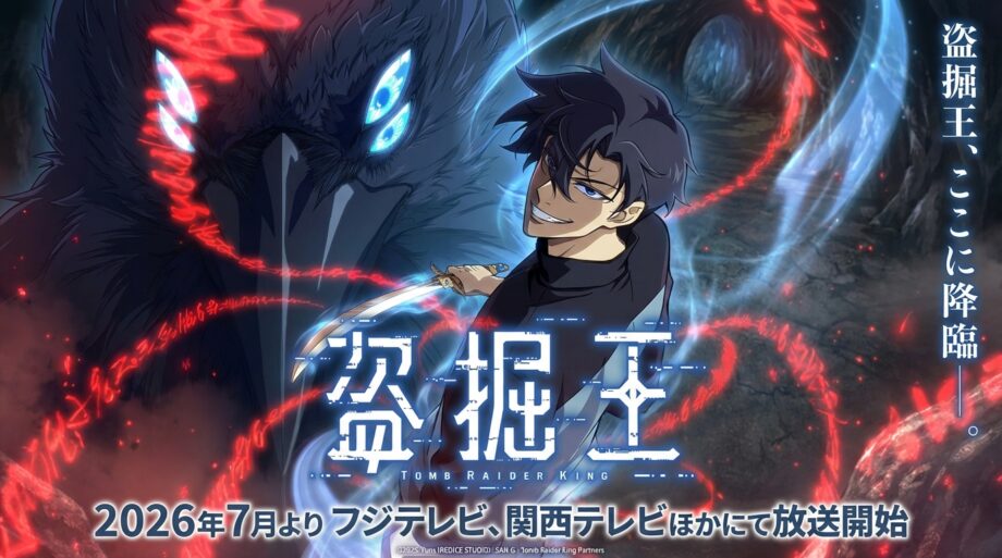 Tomb Raider King anime the next global phenomenon like Solo Leveling?