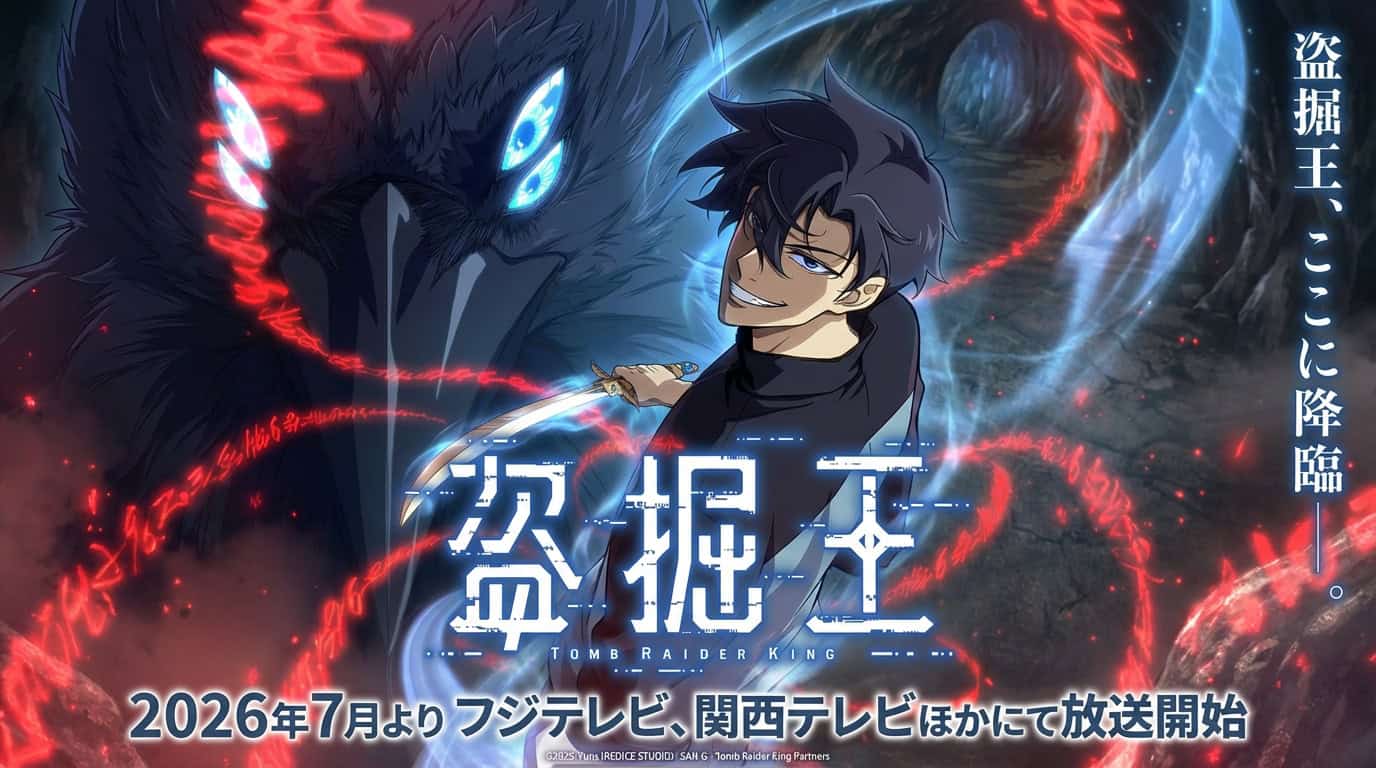 Tomb Raider King anime the next global phenomenon like Solo Leveling?