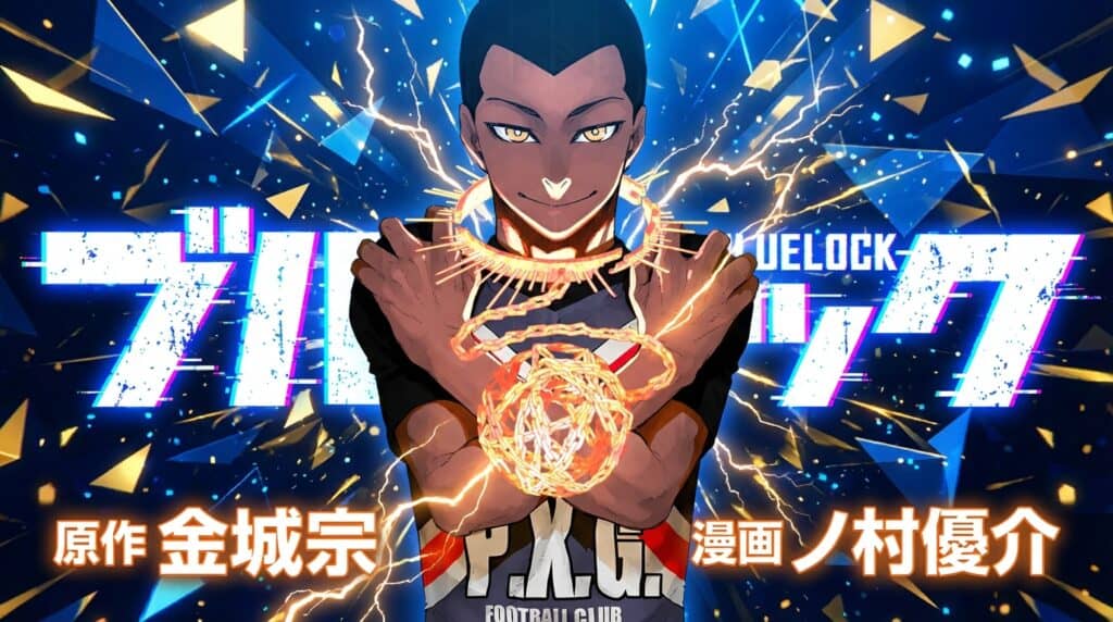 What Plot Twists Will Arrive on the Blue Lock Chapter 333 Release Date?