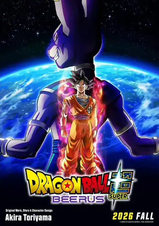 What specific content arrives on the Dragon Ball Super: Beerus release date?