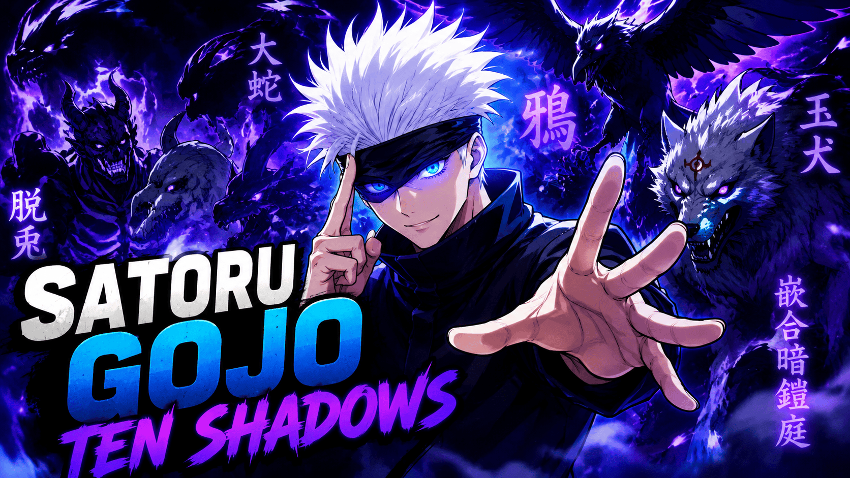 Satoru Gojo Ten Shadows Technique: The Ultimate Jujutsu Kaisen Theory